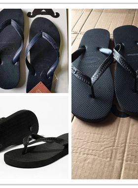 【首单直降】Havaianas哈唯纳拖鞋男夏巴西沙滩鞋防滑夹脚哈瓦那