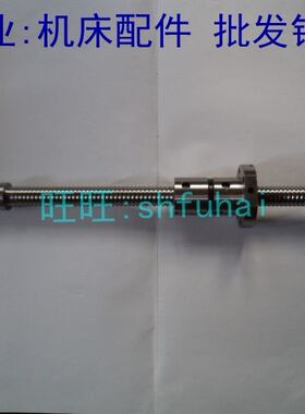齐齐哈尔一机厂C5112A车床纵向内循环滚珠丝杠 L1641 T50*6