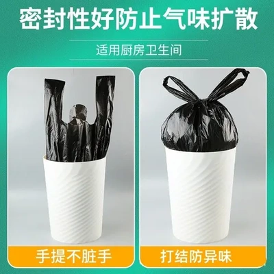 家用起批黑色背心式百货垃圾袋手提拉日用品一件一次性不易破加厚
