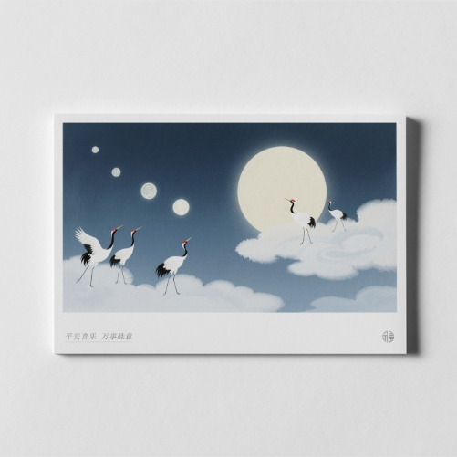 njsb198中秋节小卡片折卡贺卡超大请柬明信片邀请函花贺卡贺卡