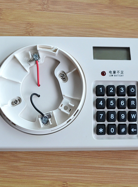 霍尼韦尔 盛赛尔 CP100 编码器  适用于诺蒂菲尔 可编HD100SD烟感