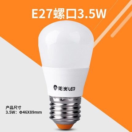 佛山照明 led燈泡螺口e273w紅色球泡 七彩光源 綠藍彩色燈泡