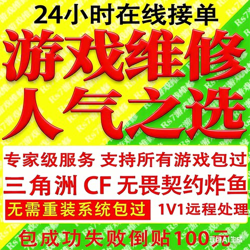 人气之选差价补拍