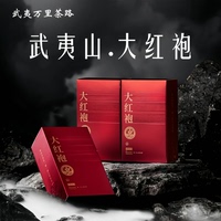 武夷山大紅袍巖茶正巖新茶葉烏龍茶金獎肉桂水仙茶葉送禮logo定制