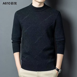 专柜双鹿男士羊毛衫半高领厚款冬季新品毛衣100羊毛针织衫打底衫