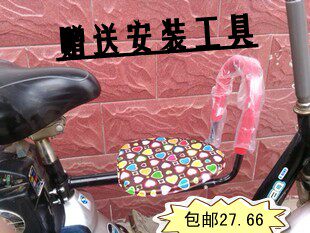 siège enfants pour vélo - Ref 2418525 Image 1