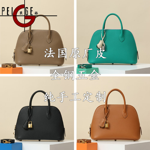 纯手工手缝bolide保龄球包