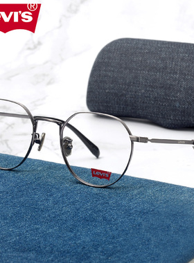 李维斯新款近视眼镜框男女款半框复古板材镜架光学配镜LS05296X