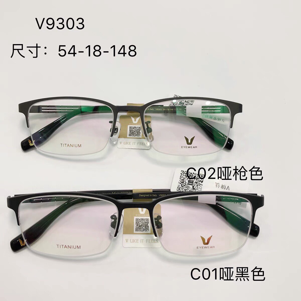 微帕V牌新款专柜正品个性轻全框眼镜架