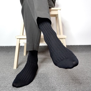 【3双】罗纹丝光棉商务袜男士简约纯色无骨西装袜绅士正装中筒袜