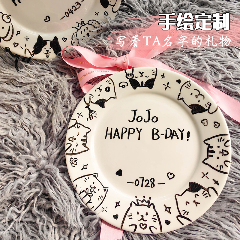 手绘定制生日纪念日餐盘礼物