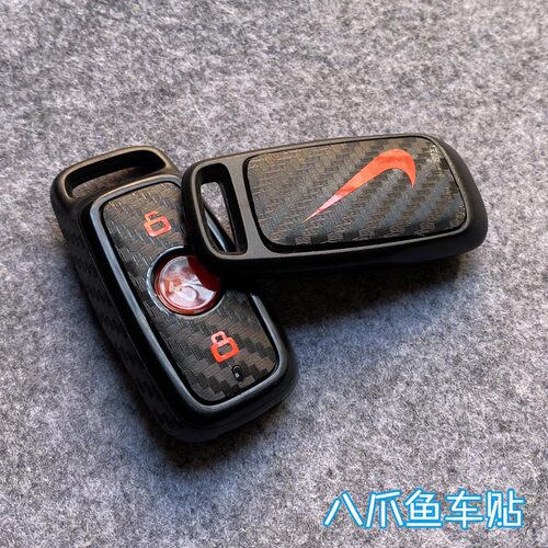 电动车钥匙套外壳贴纸改装配件