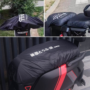 适用小牛NT电动车坐套FXT防水防晒防尘罩MT mqil防雨罩NXT座垫罩