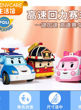 韩国ROBOCAR POLI变形警车珀利高速赛车合金小汽车惯性玩具34332