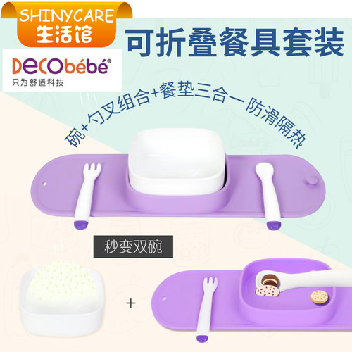 便携餐具套装宝宝学吃饭组合
