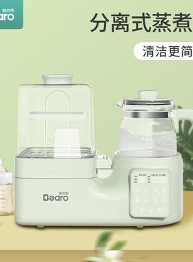 倍尔乐婴儿奶瓶消毒器带烘干恒温壶奶瓶消毒烘干机温调奶器一体机