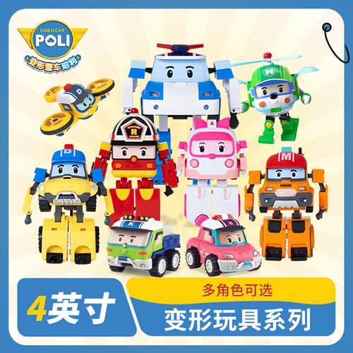 POLI/变形警车珀利4