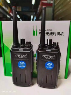 對講機(jī)賓館酒店安保人員使用大功率清晰大容量電池T330 品牌推薦