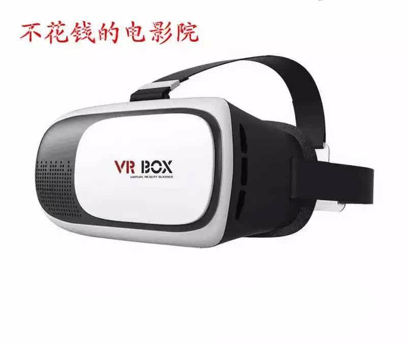 Lunettes VR ou 3D - Ref 1234817 Image 1