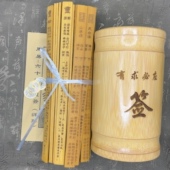 文王六十四卦推断隐性因素上上签摇签64卦签抽签学习签文道具定制