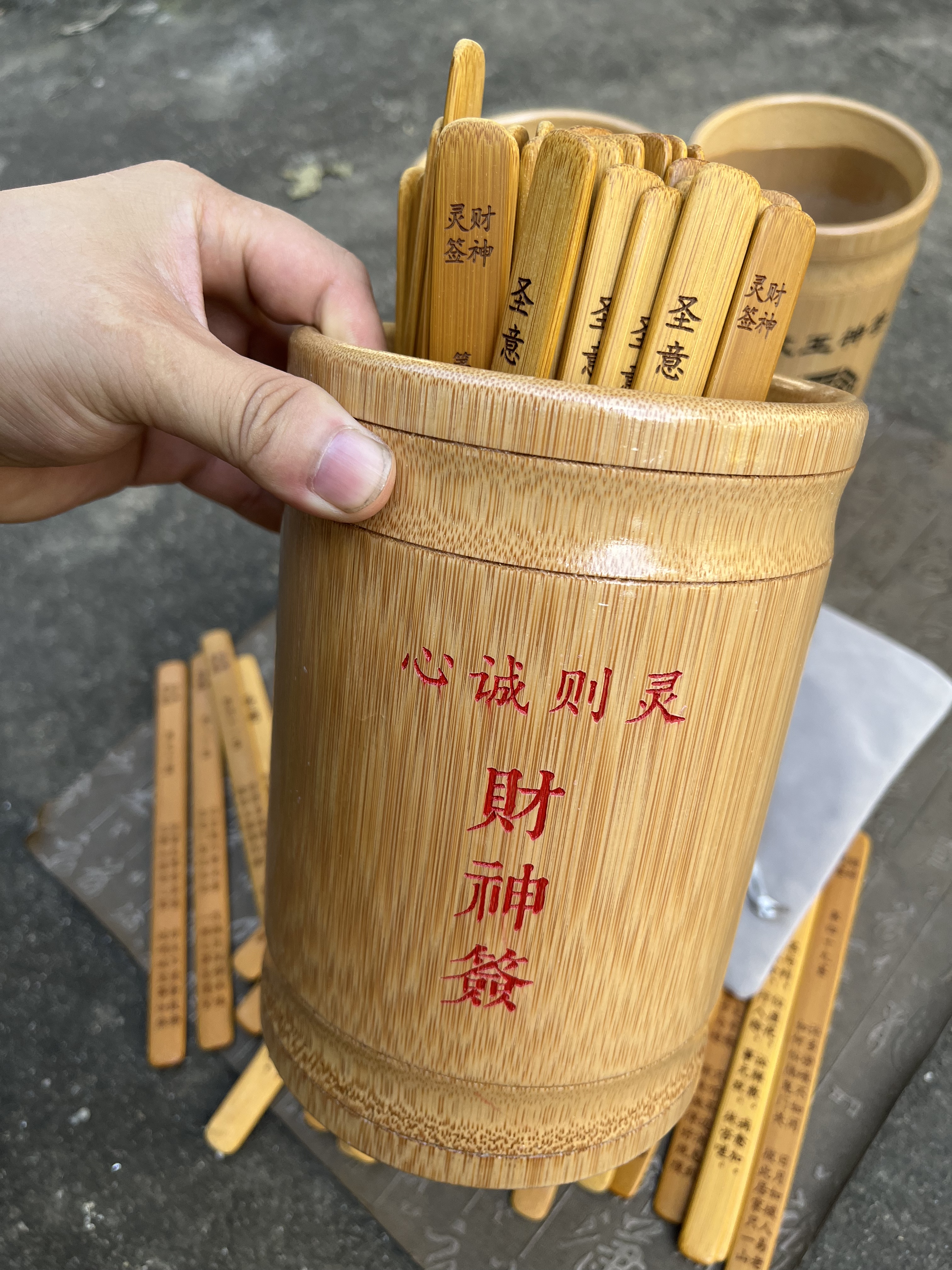 定制五路财神灵签观音签抽签筒赵公明签上上签纸求签筒摇签大竹筒