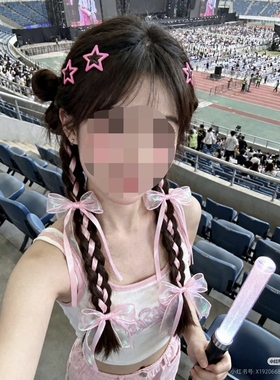 粉色星星发夹应援演唱会蝴蝶结飘带发夹丝带发卡发饰头饰多色套装