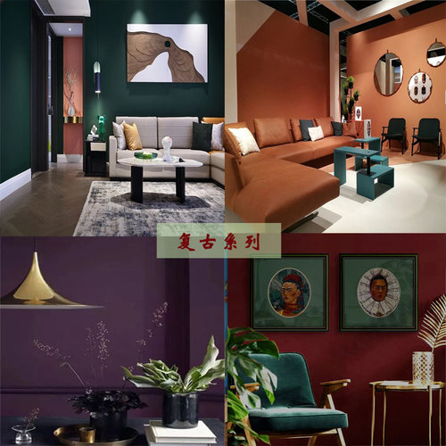 乳胶漆家用涂料水性复古绿色客厅