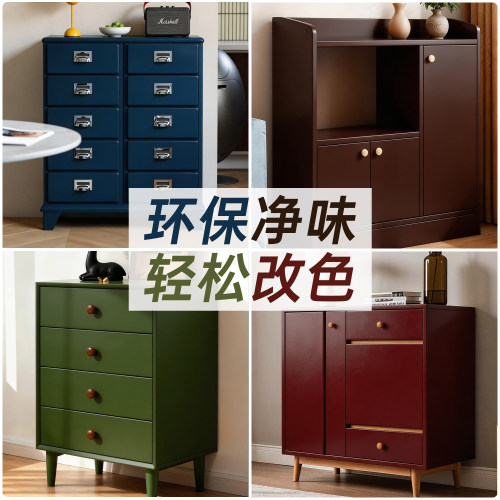 水性木器漆旧家具翻新改色家具漆