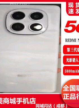 MIUI/小米 REDMI Note 15 第三代骁龙6 金刚品质 5800mAh大电量