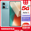 5G1亿像素 Note 5000mAhnote13 窄边OLED直屏 小米 MIUI Redmi