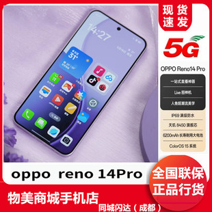 直播神器高清长焦实况照片5G智能 OPPO Reno14 Pro AI手机 拍照