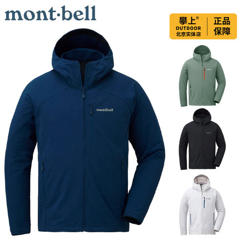 Montbell软壳衣男户外登山防风透气保暖夹克1106708