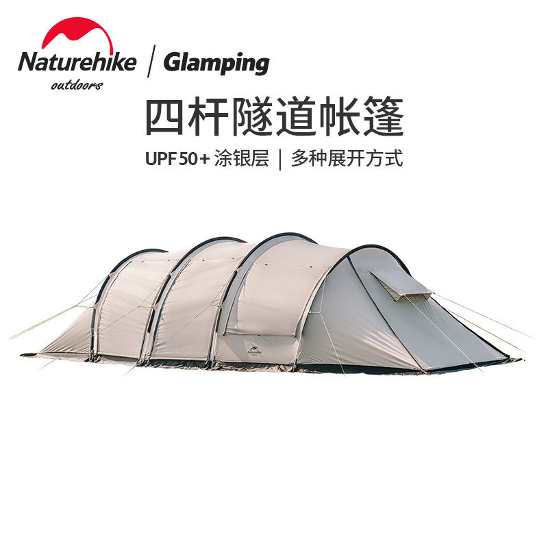 Naturehike挪客云舟四杆隧道户外防风防雨多人4-6人露营防晒帐篷