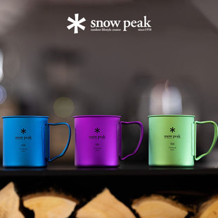 snowpeak雪峰露营户外钛杯彩色轻便折叠单层水杯MG-143-BL/GR/PR