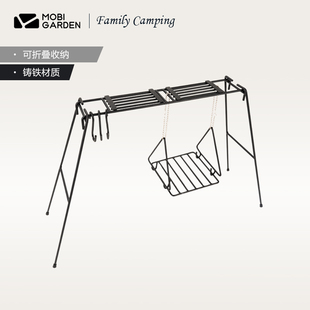 牧高笛户外露营铸铁加厚耐用可折叠便携多功能烧烤架子篝火焚火架