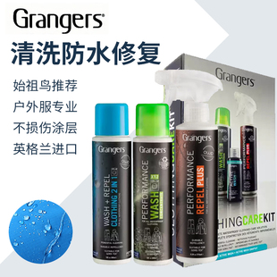 英产Grangers钓服冲锋衣DWR防泼水修复护理清洗2合1液洗涤剂GFR73