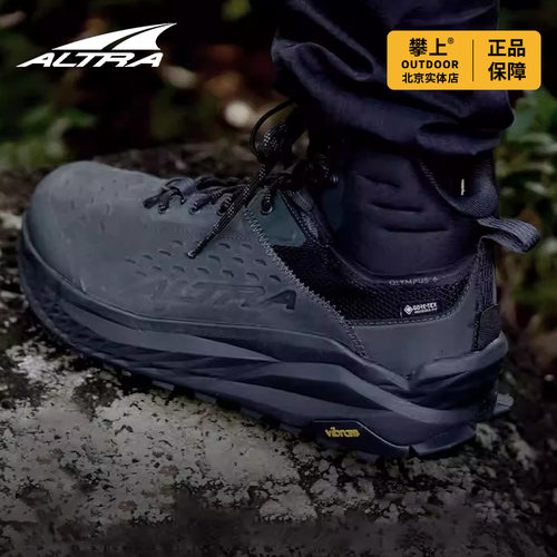 ALTRA奥创OLYMPUS 6中帮GTX防水徒步鞋男女款户外登山鞋防滑耐磨