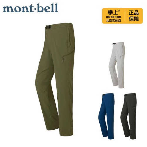 montbell日本夏季户外OD长裤男超轻防风防紫外线徒步露营1105661
