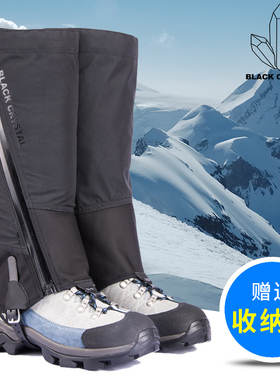 新款黑晶男女户外防水防沙透气雪套 登山徒步滑雪脚套ID009/ID010