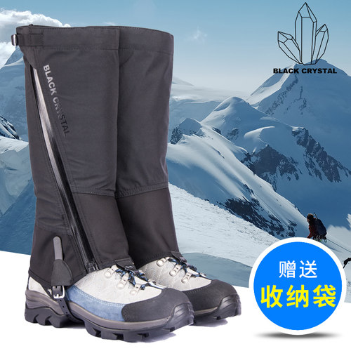 新款黑晶男女户外防水防沙透气雪套 登山徒步滑雪脚套ID009/ID010