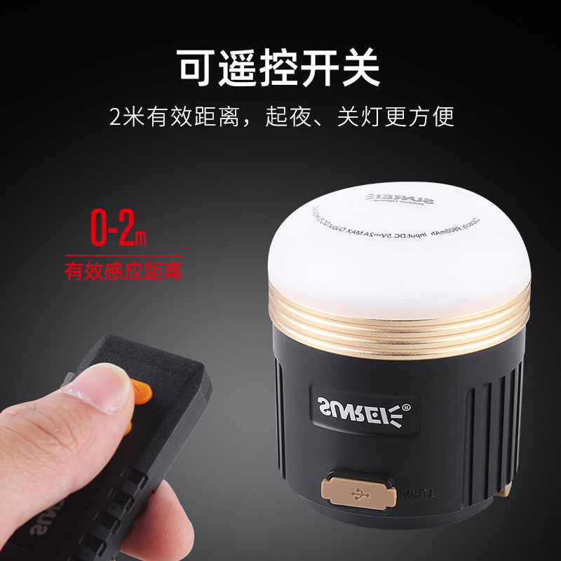 山力士CC5 CC3 营地灯超亮帐篷灯充电露营灯强光遥控应急户外led