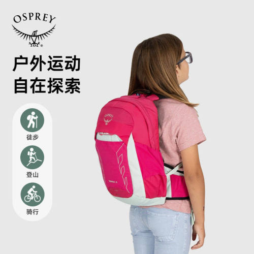 OSPREY Tempest暴风11小鹰儿童日用书包户外旅游双肩包女新款