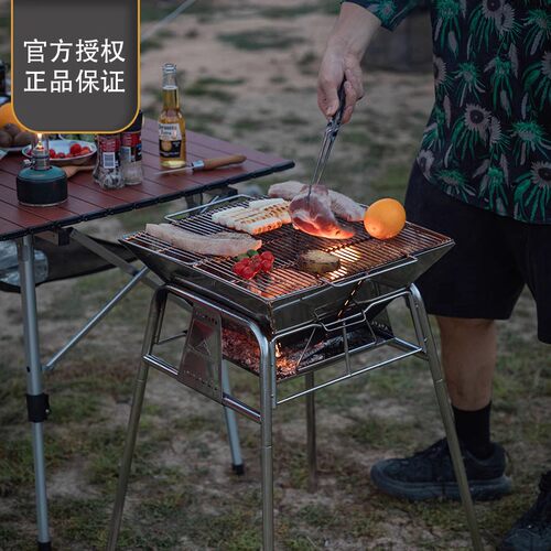 柯曼大号站立式烧烤架MT-5焚火台烤肉可高低档位调节露营焚火烧烤