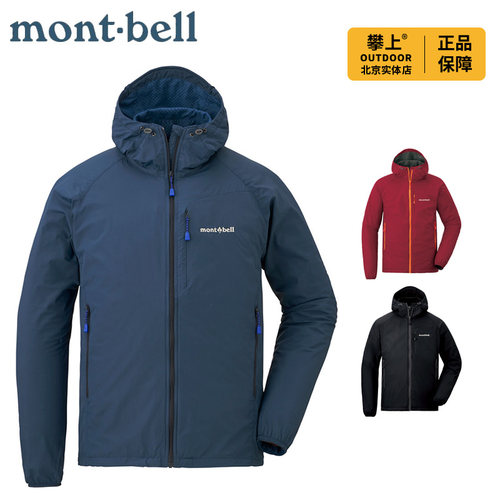montbell蒙贝欧春秋户外野外露营软壳外套男舒适连帽上衣1106645