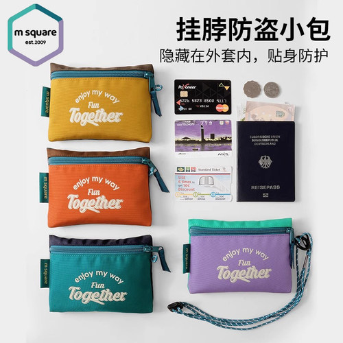 msquare护照夹收纳防盗卡包贴身证件出国旅行随身多功能便携钱袋