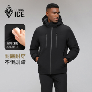 黑冰户外休闲防风保暖鹅绒800蓬连帽羽绒服男款8572