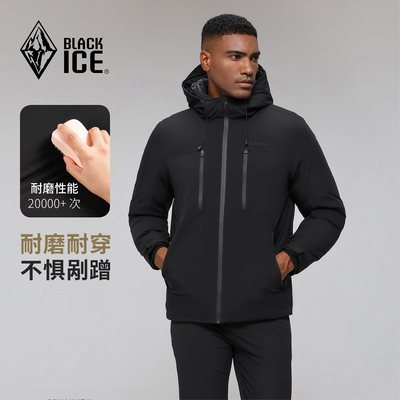 黑冰户外休闲防风保暖鹅绒800蓬连帽羽绒服男款8572