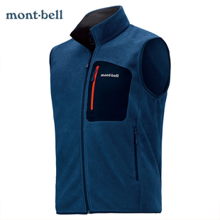 montbell日本户外秋冬抓绒保暖摇粒绒运动马甲坎肩男女1106603