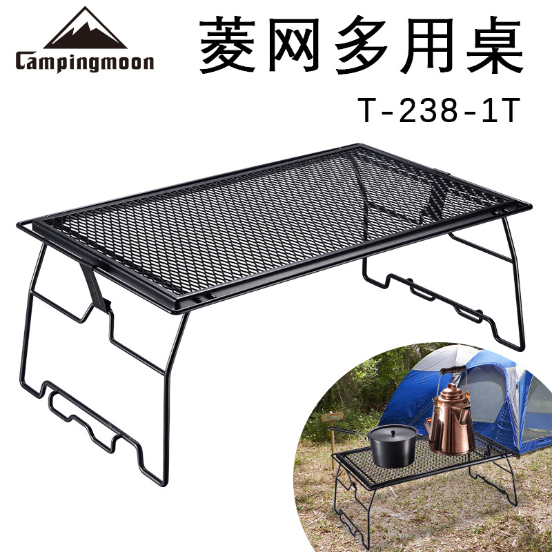 柯曼菱网单层双层多用桌T238铁艺户外置物架耐温烧烤桌收纳场架