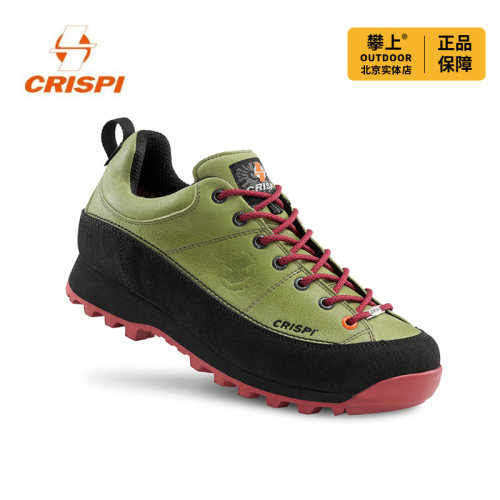 CRISPMonac意大利户外防